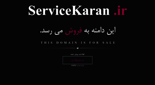 servicekaran.ir