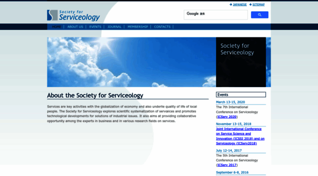 serviceology.org