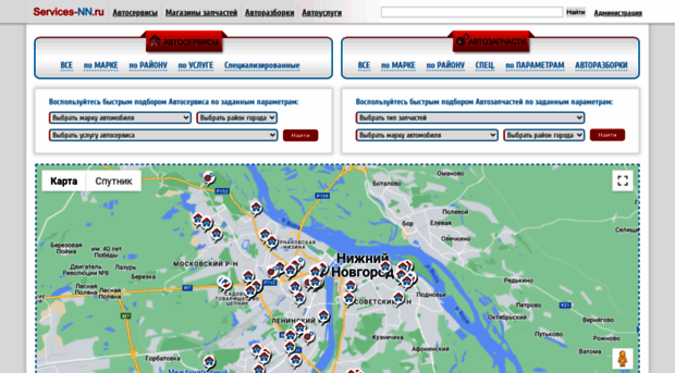 services-nn.ru