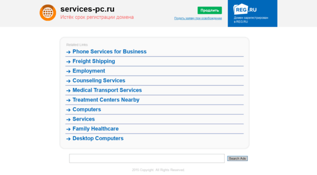 services-pc.ru