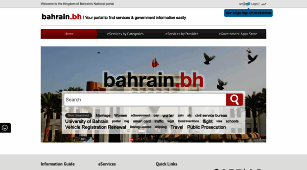 services.bahrain.bh