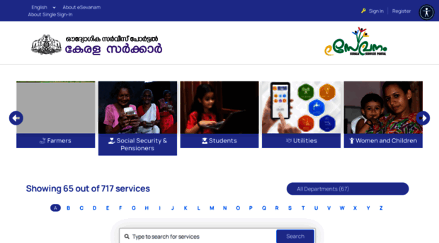 services.kerala.gov.in