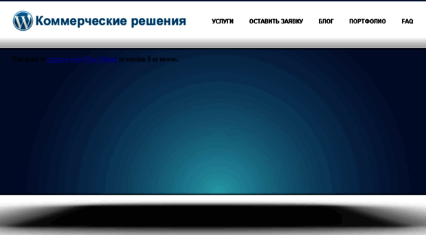 services.mywordpress.ru