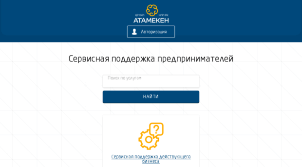 services.palata.kz