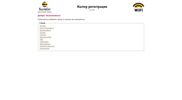 services.rol.ru