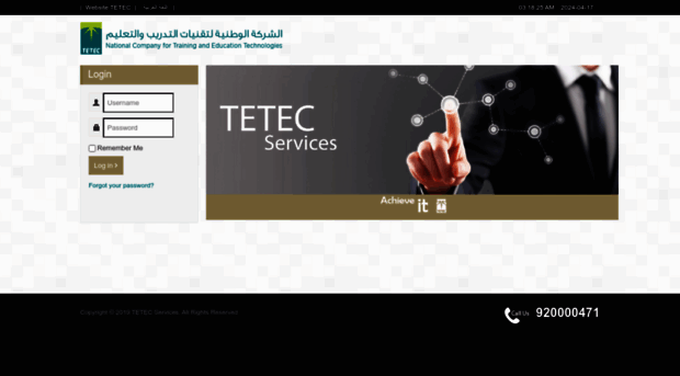 services.tetec.com.sa