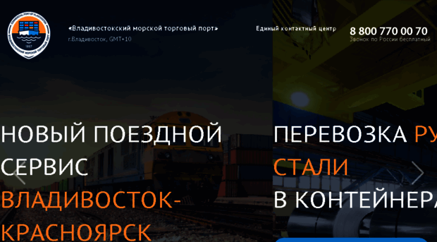 services.vmtp.ru