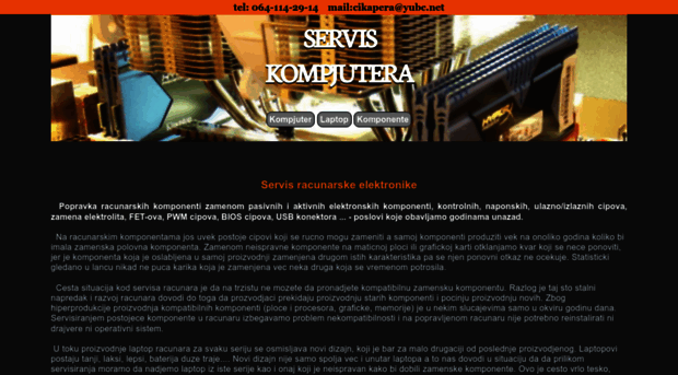 serviskompjutera.com