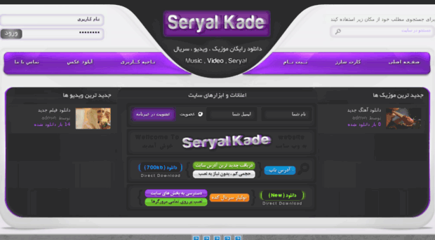 seryalkade.com