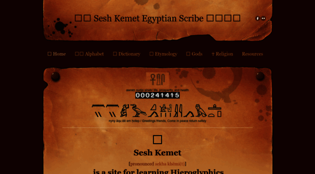 seshkemet.weebly.com