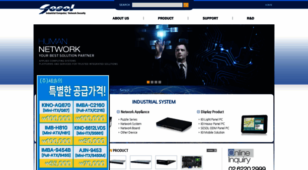 sesol.co.kr