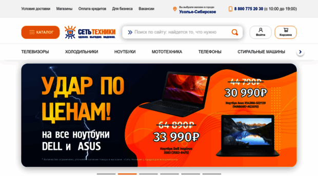 set-tehniki.com