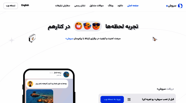 setakapp.ir