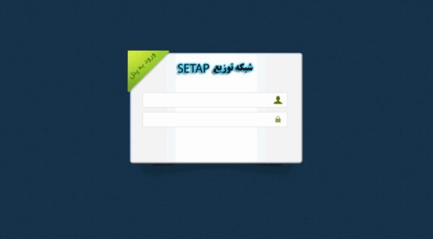 setap.info
