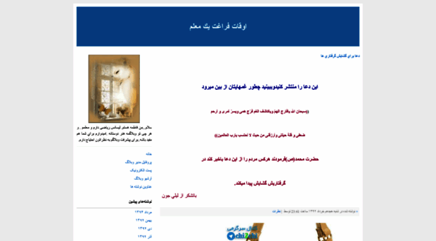 setareh47.blogfa.com