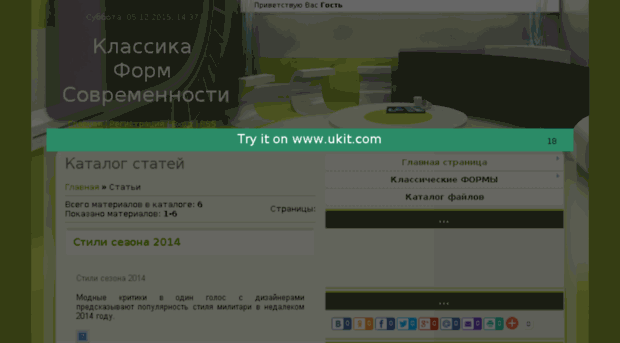 setevik13mlm.ucoz.ru