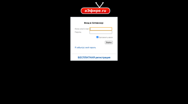 setevizor.vefire.ru