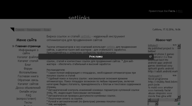 setlinks.ucoz.com
