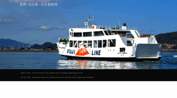 setouchi-csline.jp