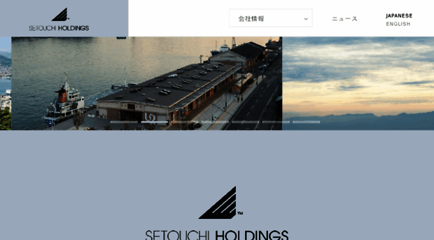 setouchi-hd.com