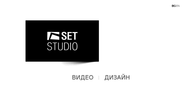 setstudio.bg