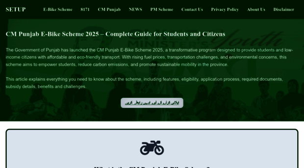setup.org.pk