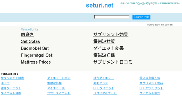 seturi.net