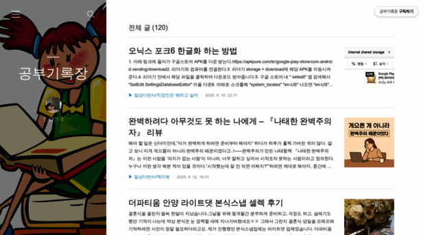 seulhee030.tistory.com