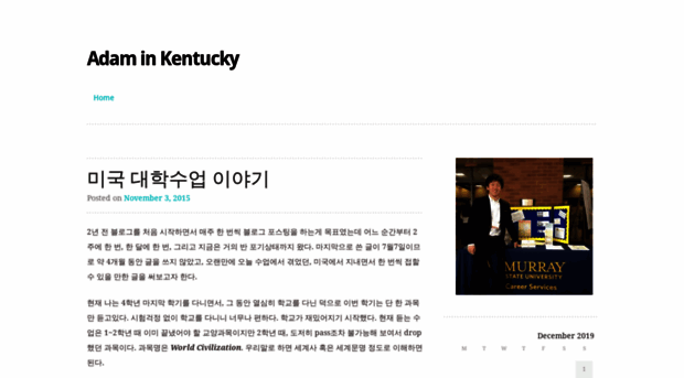 seunghoonahn.wordpress.com