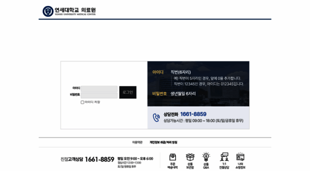 sev.interparkb2b.co.kr