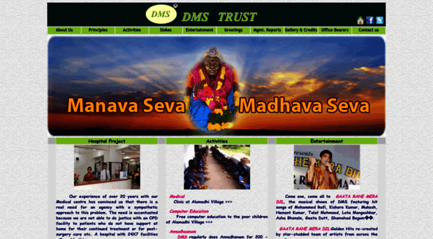 seva-dms.com