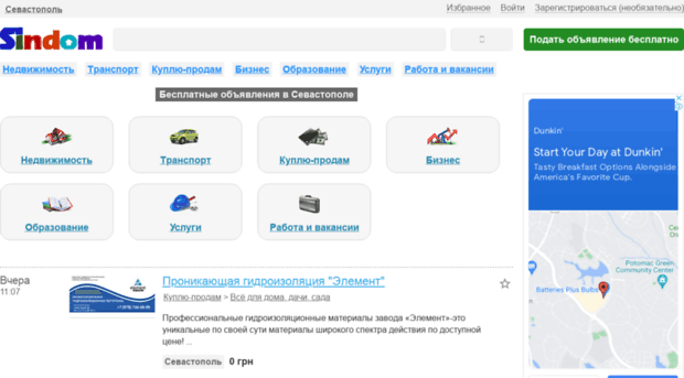 sevastopol.sindom.com.ua