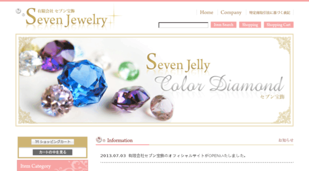 seven-jewelry.com