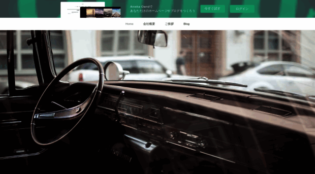 seven7bee.amebaownd.com