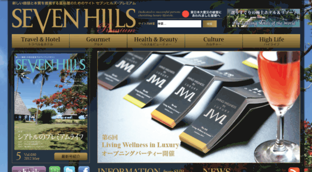 sevenhills-premium.com