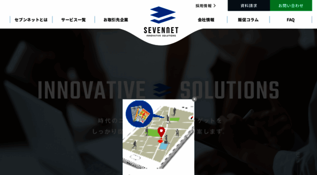 sevennet.com