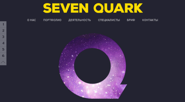 sevenquark.com