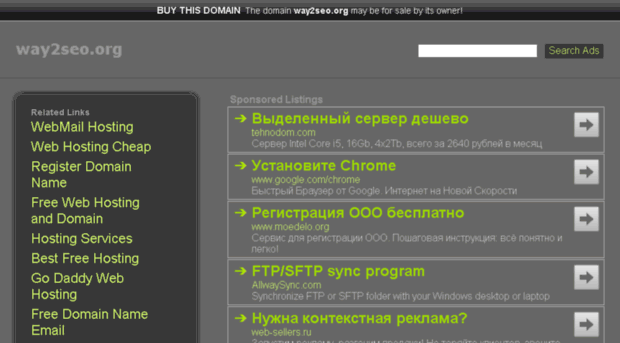 seventorrents.org.way2seo.org