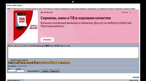 sever.forum24.ru
