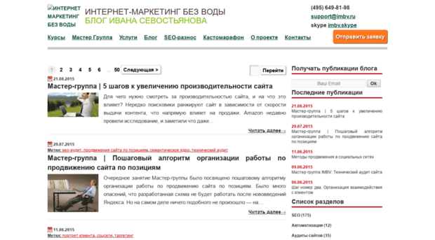 sevostianov.com