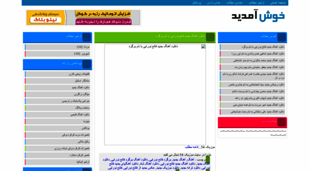 seyyedmahdi.niloblog.com