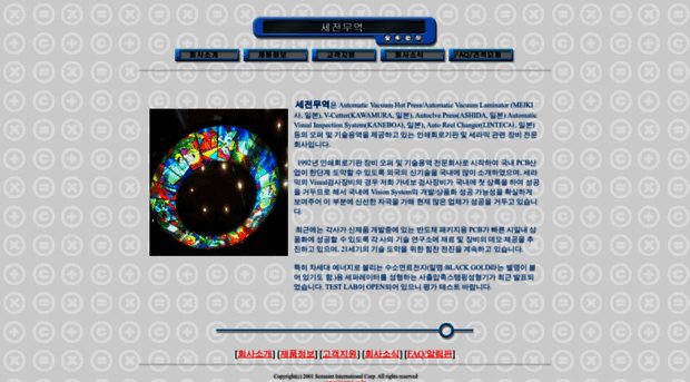 sezun.co.kr