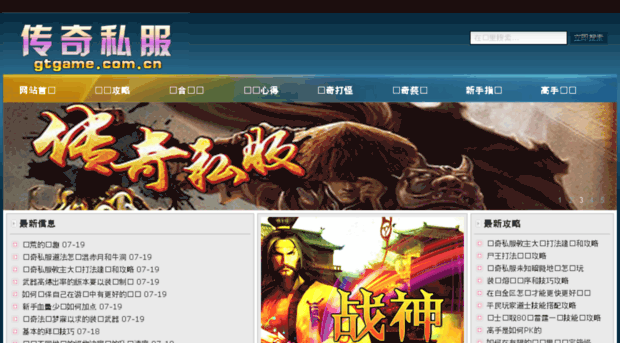 sf.gtgame.com.cn