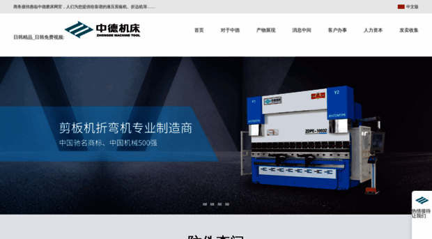 sf1681314.cn
