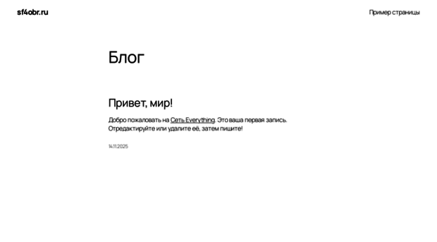 sf4obr.ru