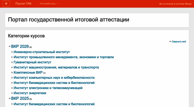 sfa.spbstu.ru