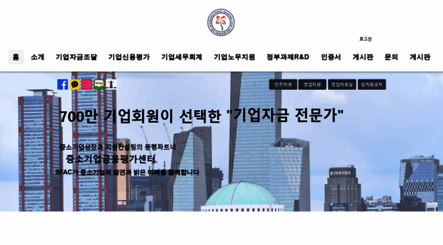 sfacenter.com