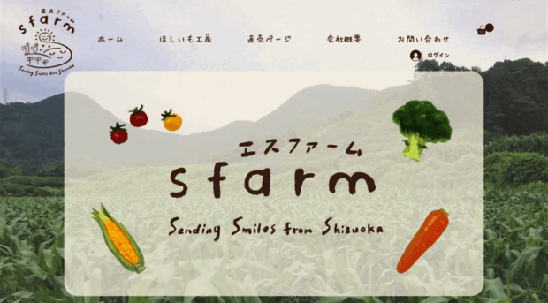 sfarm-kk.com