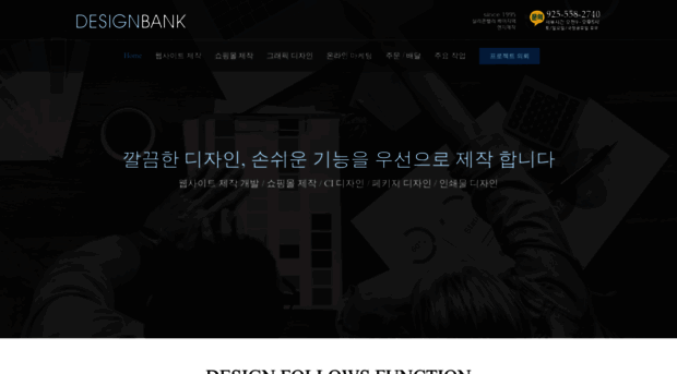 sfdesignbank.com