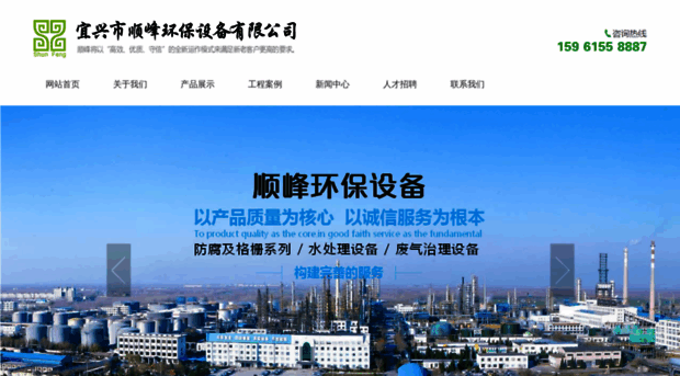 sfhbsb.com